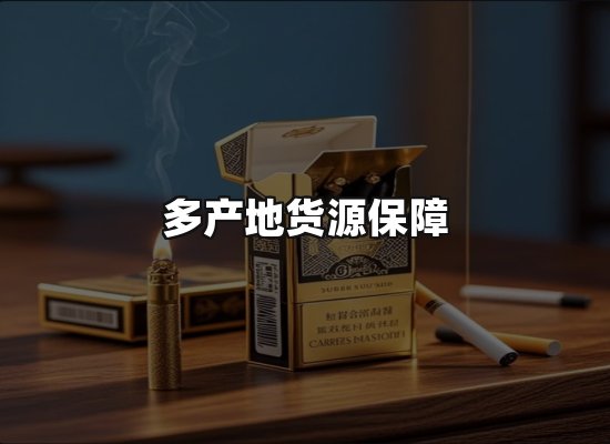 专业优势